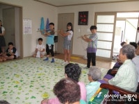진천 상신초 학생들, 노인정 방문 위문공연