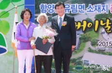 ‘어버이날’, 함양 읍∙면별 경로잔치 성대히 열려