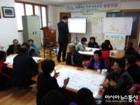 사천시, 농촌 현장포럼 완료