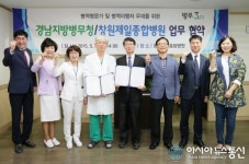 경남병무청-창원제일종합병원, 병역이행자 우대 업무협약 체결