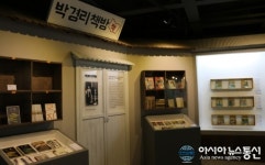 달동네 박물관, ‘배다리, 헌책을 읽다’ 특별전시