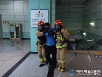 인천남부소방서, 인천터미널역사 합동소방훈련