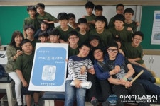 진주제일중, 과학동아리 思考뭉치 제4기 발대식