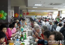 수원 영통구 “2015년 원천동 경로잔치” 개최