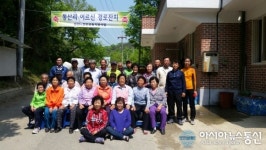 천안시, 동면 동산3리는 가정의 달을 맞아 경로잔치를 개최