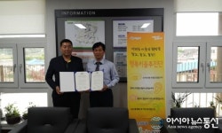 온양6동 행복키움추진단, 도림로지스 후원 협약식