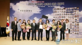 고순희 광명시의회 의원,2015 유권자 대상 시상식 유권자대상 수상