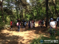 인천 남구, 문학산에서 안전의식 체험 프로그램 진행