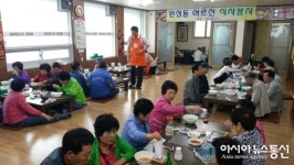 원성2동 모아식당, 관내 노인초청 식사 제공