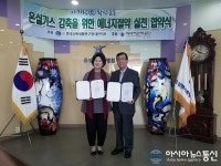 대전소비생활 연구원-유성한가족병원,에너지절약 실천 협약