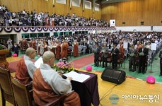 동국대 경주캠퍼스, 제23회 동국인 수계대법회 봉행
