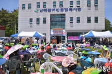 남해장애인종합복지관, ‘7주년 기념식∙사랑의 국밥나눔’ 성료