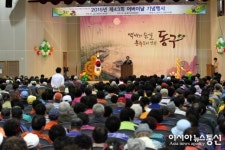 인천 동구, 제43회 어버이날 행사 개최
