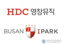 부산아이파크, 영창악기와 스폰서십 계약 체결