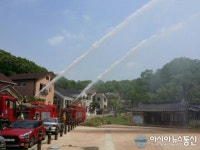 시흥소방서, 문화재 가상화재 진압 훈련