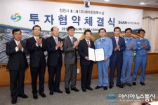 창원시-(주)세아창원특수강, ‘1000억 신규 투자협약’