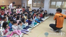 양화초등학교 병설유치원, 소방안전교육 받아