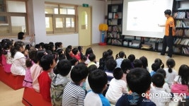 양천소방서, 양화초등학교 병설유치원 소방교육 실시
