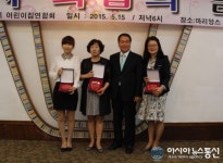 상주시어린이집연합회, 보육교사 화합의 밤 개최