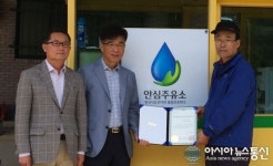 공주시, 안심주유소 선정