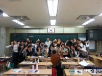 인천연수서, 인천여중과 함께하는 u-안심서비스 앱 다운
