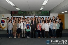 제1기 연수구 SNS 서포터즈 발대식 개최