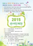 제천시, 웃음치료사 자격증 취득과정 모집