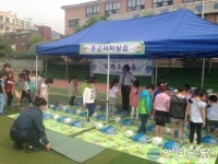 인천명현초, 찾아가는 어린이 안전체험캠프 참가