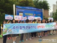 천안시 서북구보건소, 천안서당초등학교 학생들과 거리 금연캠페인