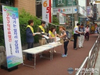 증평 일자리허브(HUB)센터, 거리 홍보 펼쳐