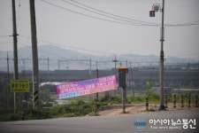 오산, 세마패션타운 사거리 불법현수막 설치 실태