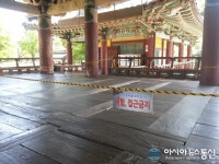 밀양 영남루가 위험합니다
