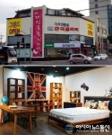 유형환디자인가구갤러리 | '북유럽풍 디자인가구' 한국갤러리, 제주도 직영점 그랜드 오픈