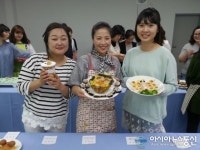 인제군, 아동요리지도자 양성