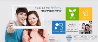 청각·언어장애인 아름다운 손소리 울려 퍼진다