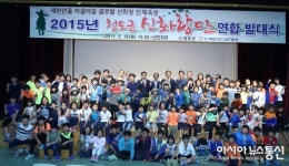 신라 화랑, 청도군 신화랑단 으로 다시 태어나