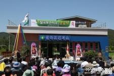 의령 칠곡보건지소 준공