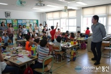 영주시 남산초, 학부모 초청 공개 수업 실시