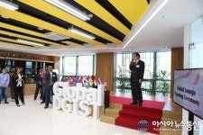 DGIST, 글로벌 라운지 개관식 개최