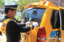 평택경찰, 어린이 통학버스 교통사고 예방활동 펼쳐