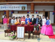 포항전통문화체험관, 행복 同行 전통혼례식 운영