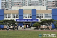 경주 경희학교, 2015 재난대응 안전한국 훈련 실시