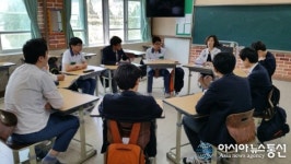 청송교육지원청, 자원봉사자 집단상담 현장보고회 개최