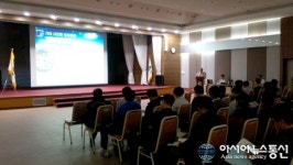 공동주택단지 방범 및 안전교육