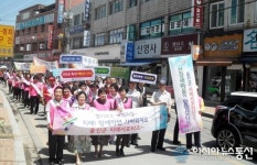 울진군, 주민참여 보건캠페인 호평