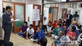 가오·천동 공동주택재건축 정비사업 주민설명회