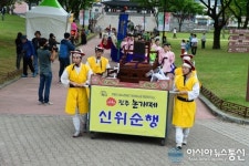 진주논개제 신위순행 차량 납시오!