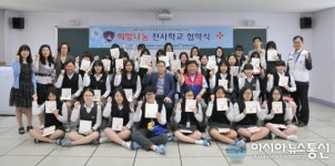 통영 충렬여고, 33명의 희망나눔천사 탄생