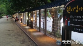 월영교 새로운 관광자원 개발