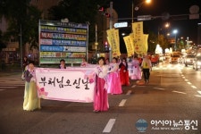 광명시, 전통 등(燈)으로 하나로 똘똘 뭉치다